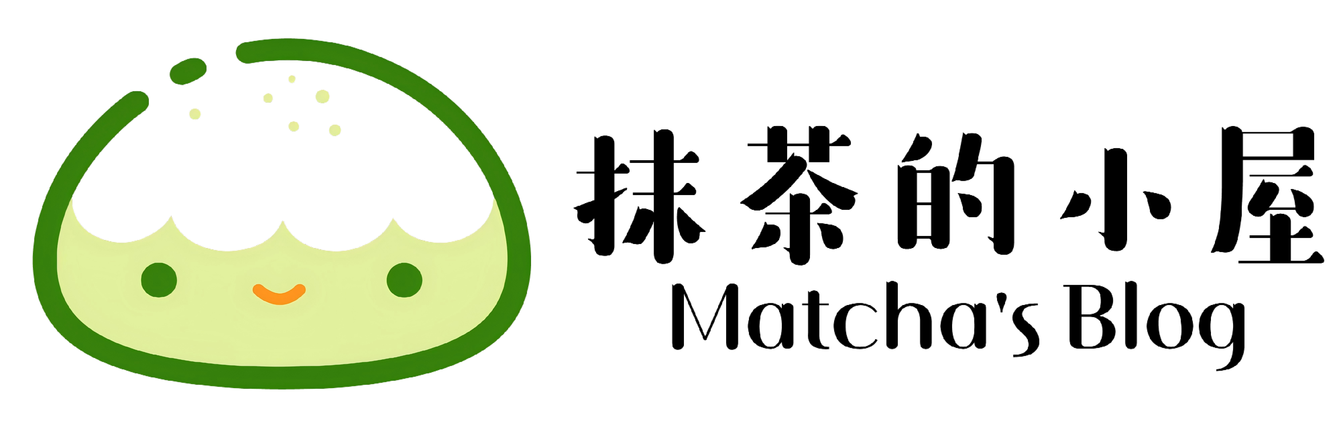 抹茶的小屋