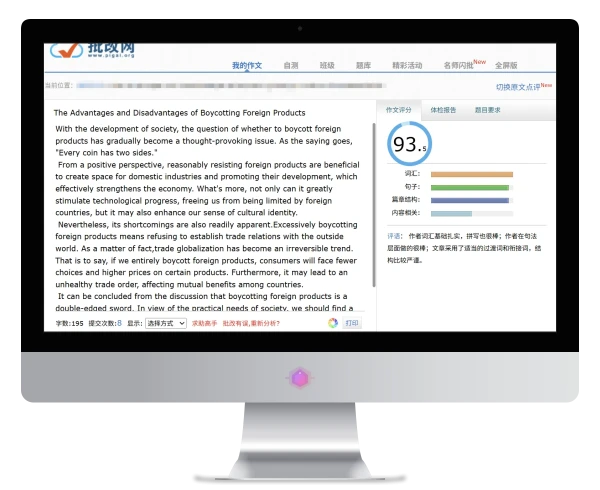 告别批改网语法扣分！满分语法让我的英语写作分数一路飙升