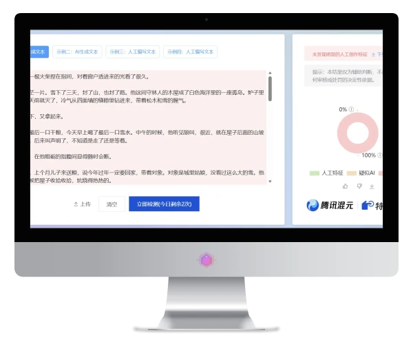 大学生大作业 AIGC 率过高？xyzscience 改写工具帮你轻松搞定